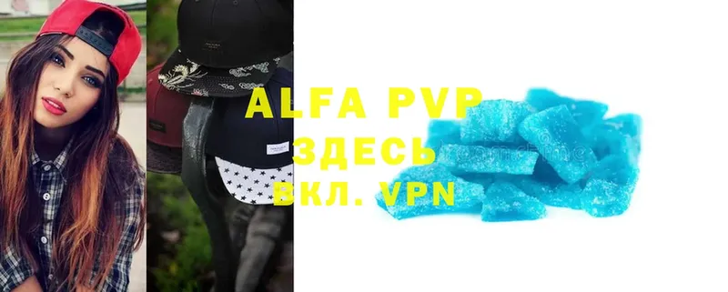 Alpha PVP крисы CK  Чайковский 