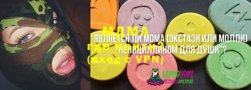 MDMA VHQ  Чайковский 